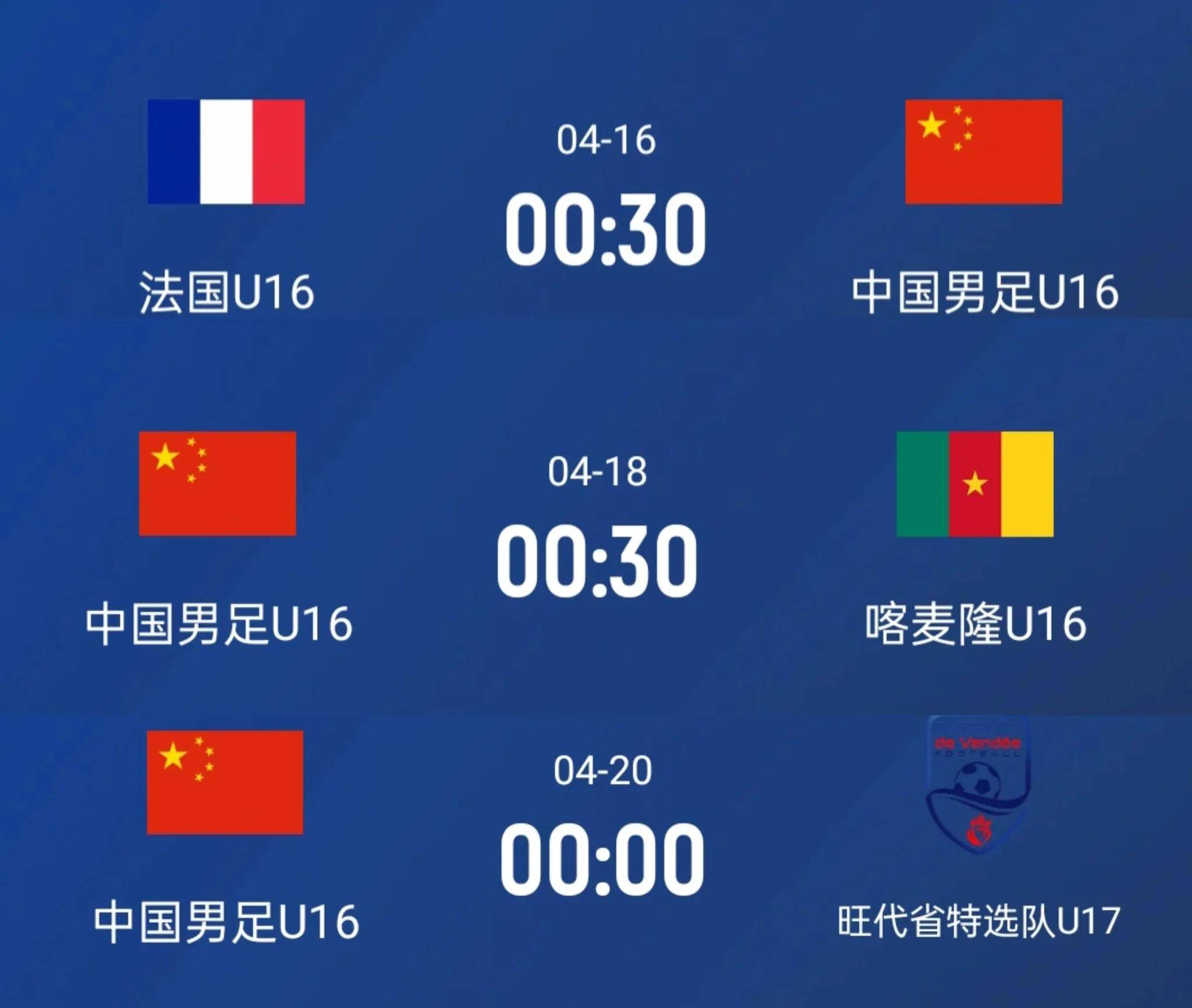 包含法国队前途光明！，德布劳内新星大比分获胜表现突出全场沸腾不已的词条