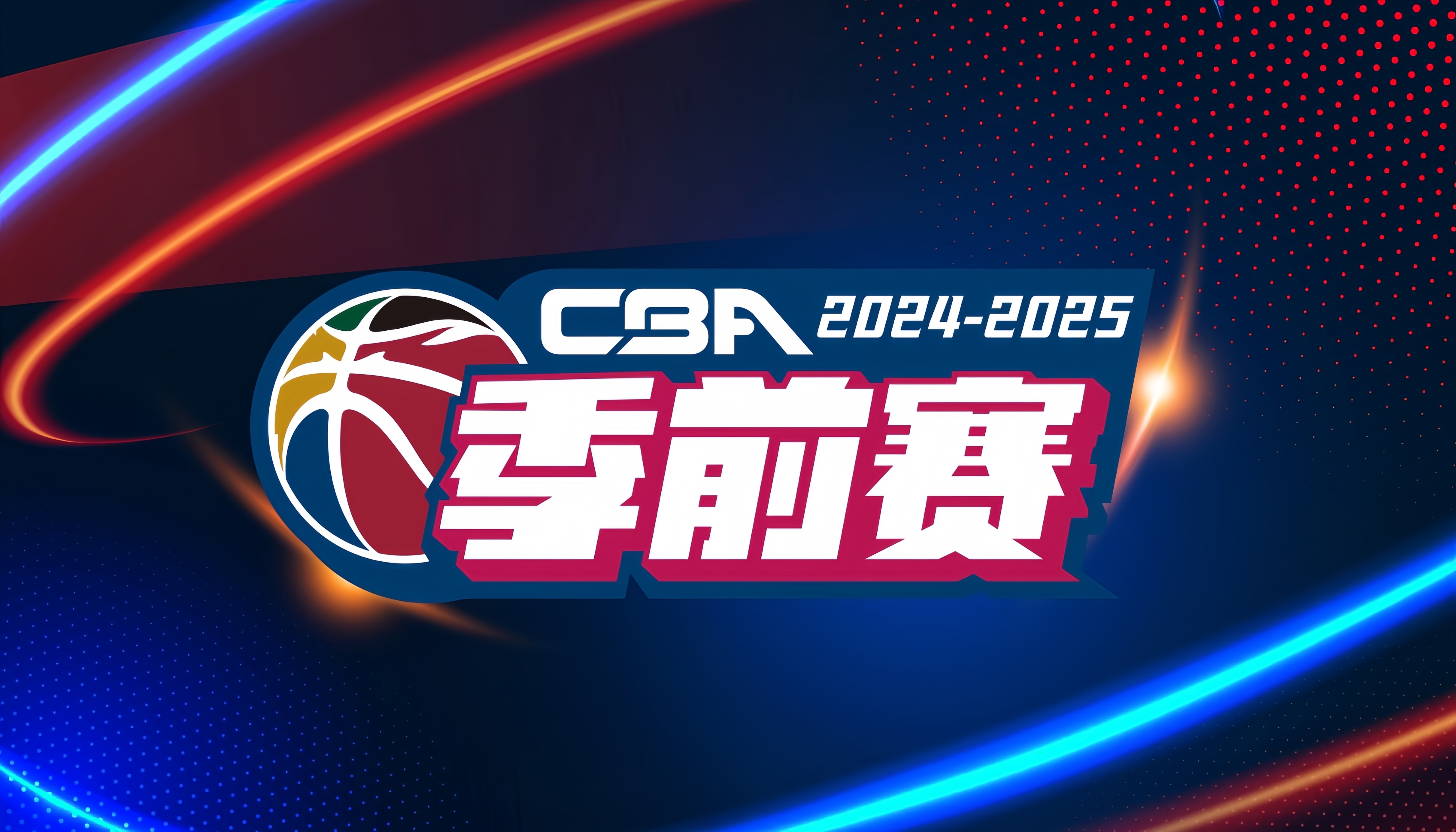 韩足总杯是什么赛事 韩足总杯是什么赛事