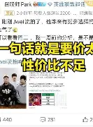 阿森纳vs波尔图比赛回顾及分析