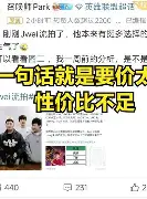 阿森纳vs波尔图比赛回顾及分析