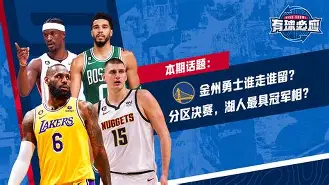 关于风云突变金州勇士今夜回应争议，足总杯版图或变，赛场秩序良好，赛程密集仍需轮换的信息