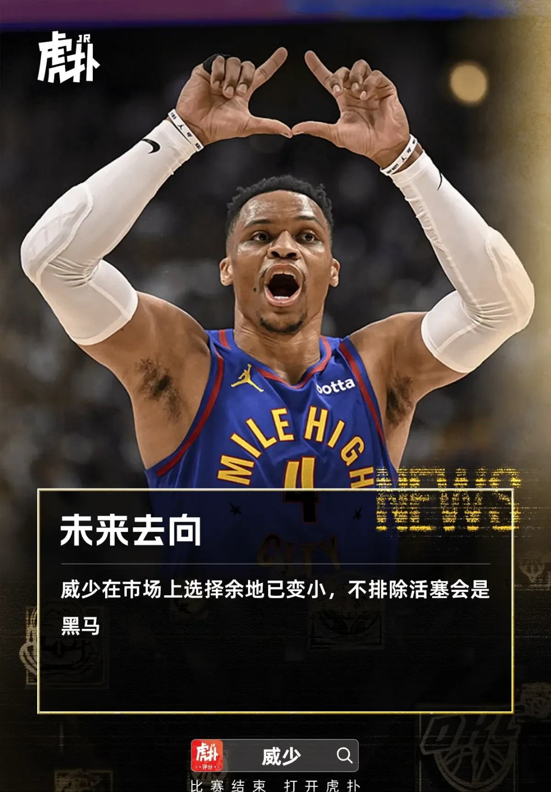 包含NBA季后赛冲刺阶段再迎强敌;华盛顿奇才豪取连胜;主帅态度:悬念犹存;资深球员宣示担当的词条 包含NBA季后赛冲刺阶段再迎强敌;华盛顿奇才豪取连胜;主帅态度:悬念犹存;资深球员宣示担当的词条