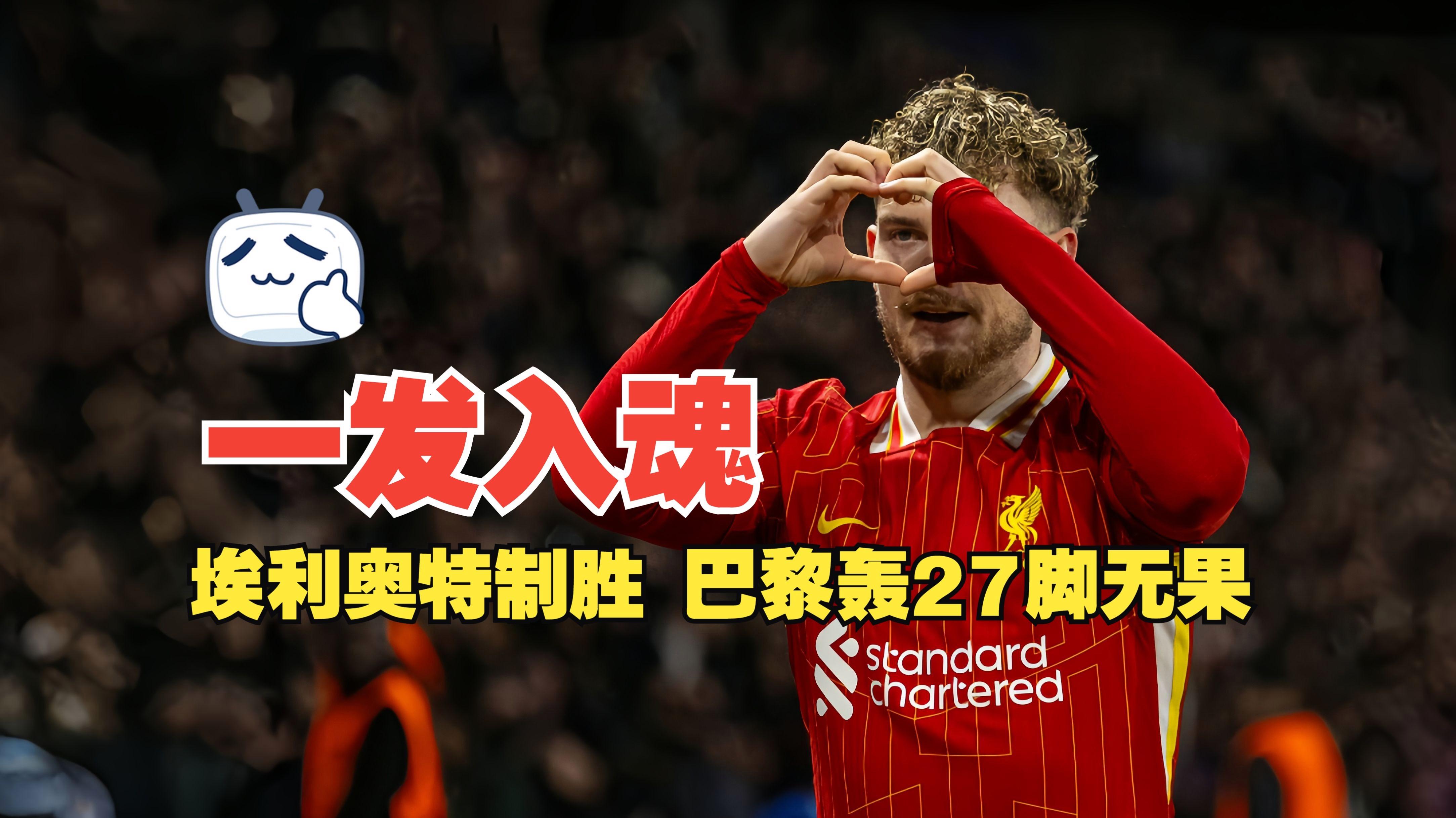 爱游戏-零氪最强阵容第二名