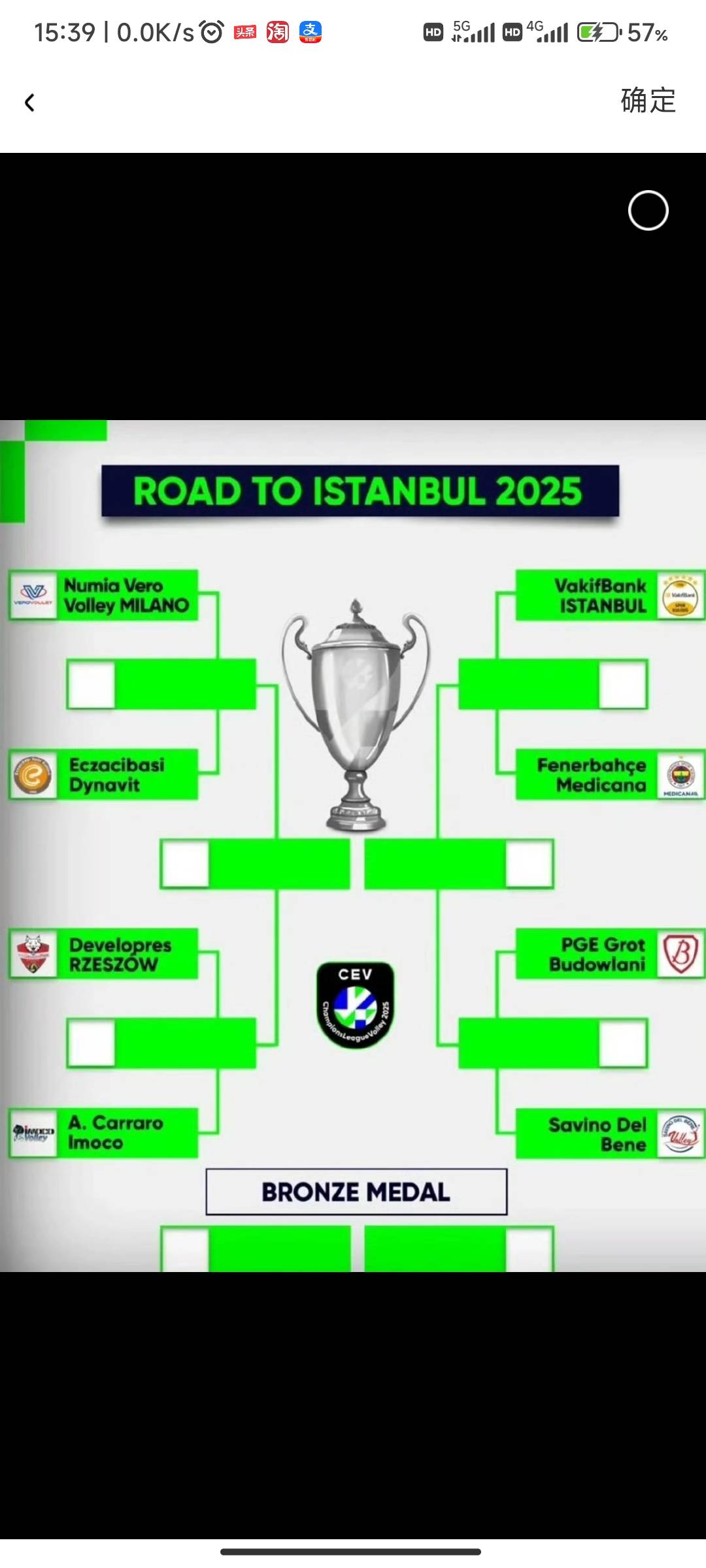 意大利杯决赛冠军参加欧战