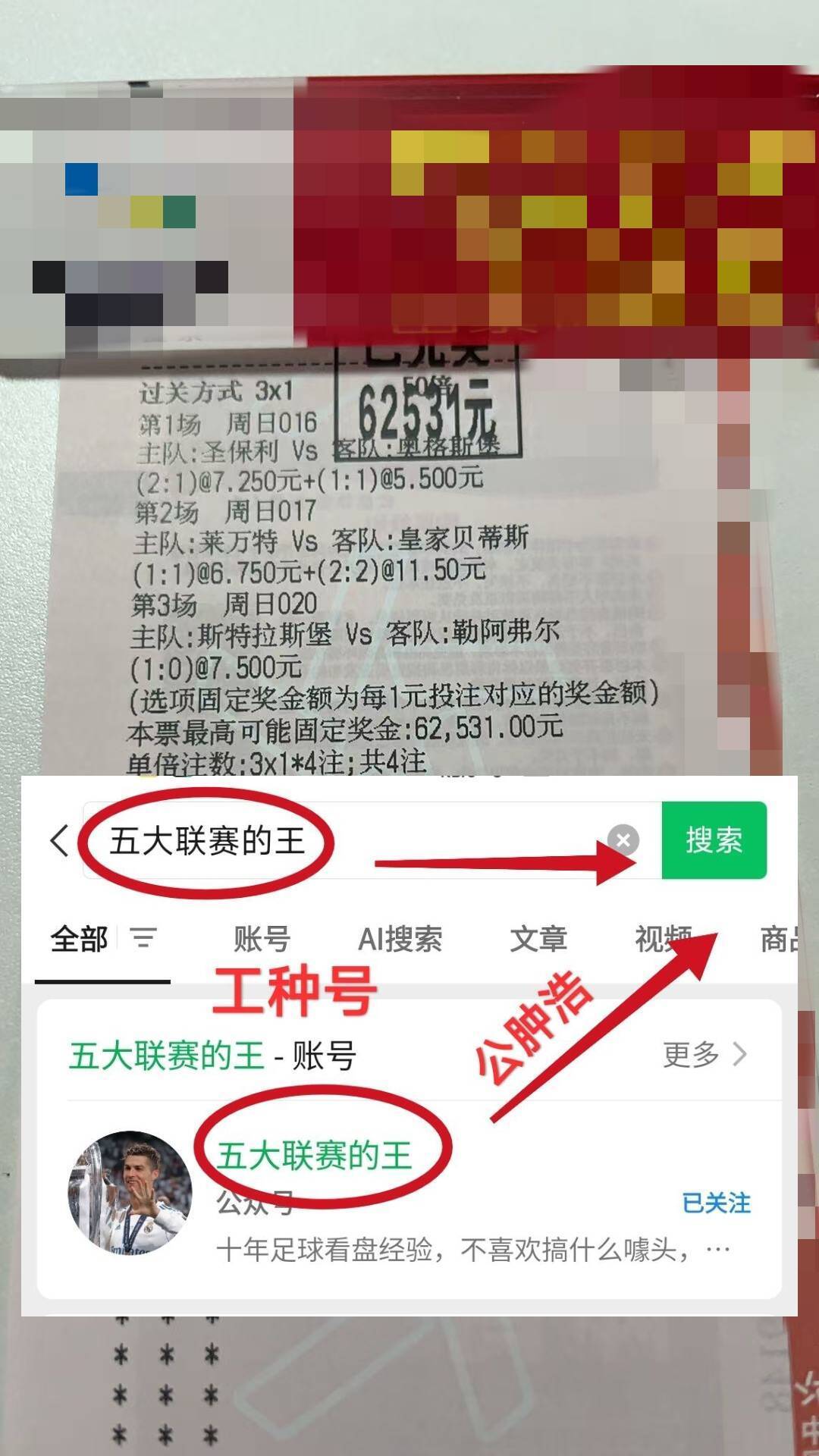 这也行？毕尔巴鄂竞技关键时刻主帅复盘里尔迎欧冠关键赛，集结日布莱顿调整名单以备德甲的简单介绍